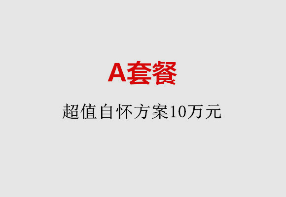http://hangzhou.vdtfzz.com/post/187.html|杭州服务项目